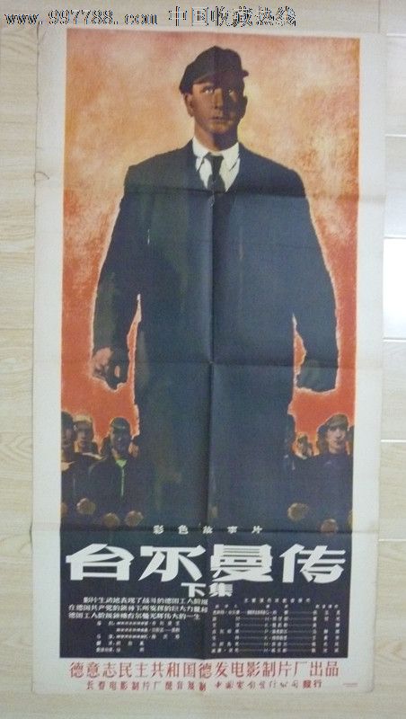 高仿土地登记代理人证